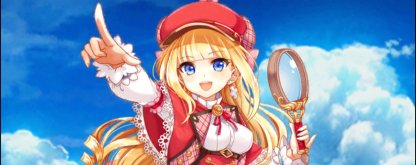 白猫 怪盗ピアナと贋作王の壷最新情報まとめ ゲームウィズ