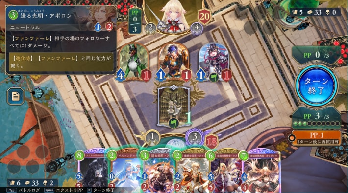 対戦のコツと勝てない時の対策の画像