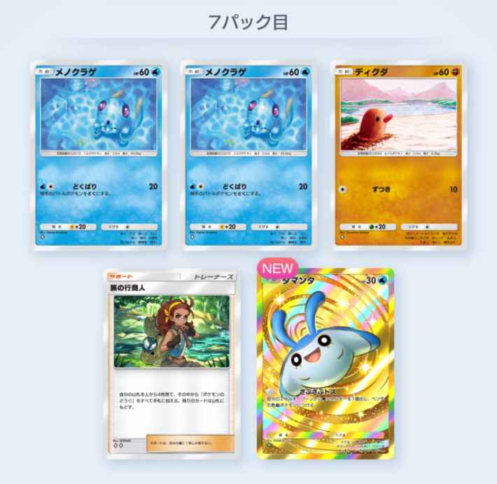 クラウンのベイビィは6枚目からは出ない