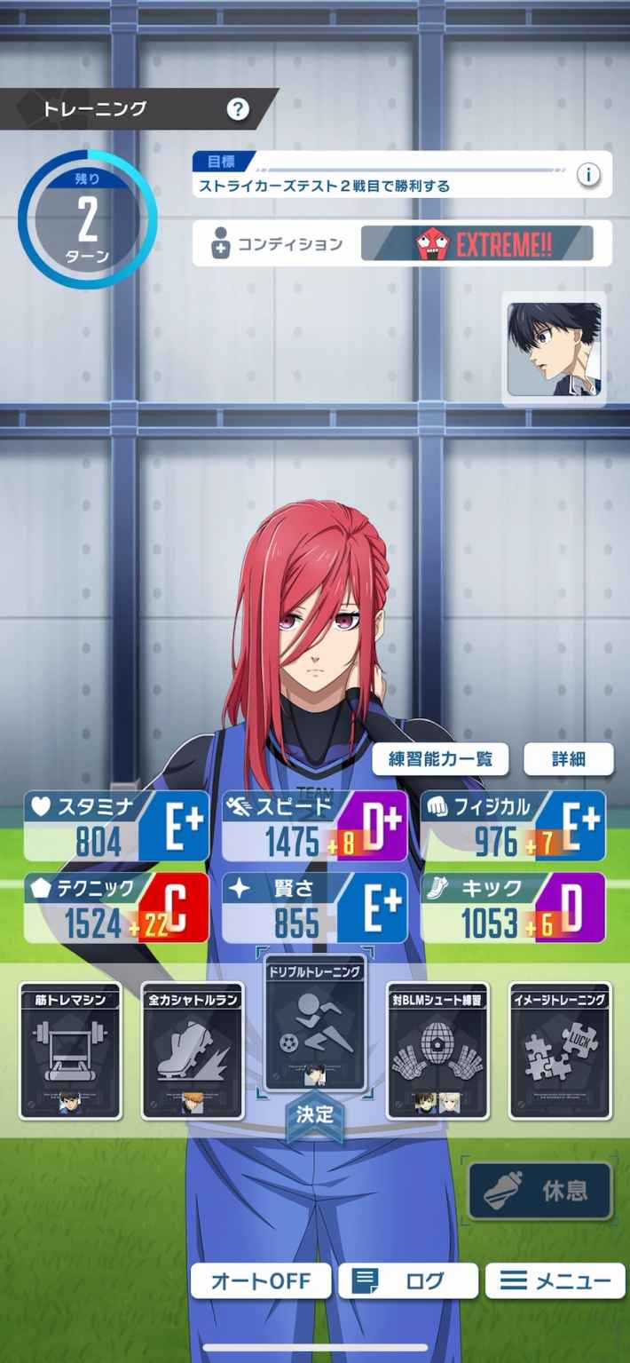 ブルーロック Project: World Champioの画像