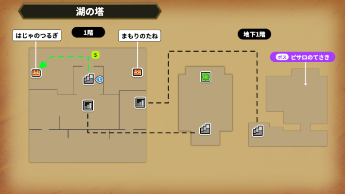 ドラクエ4】ストーリー攻略チャート一覧【ドラゴンクエスト4