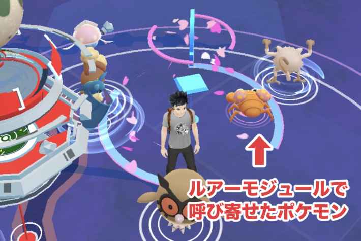 ルアーモジュールでマップにポケモンが出現している画像
