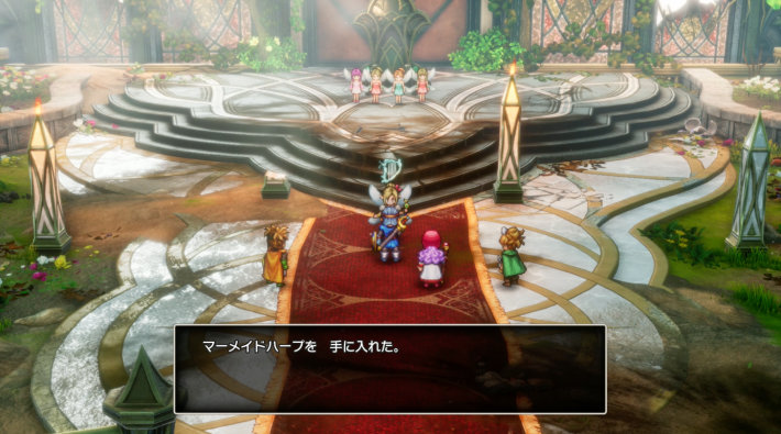 ドラクエ2リメイクのマーメイドハープ