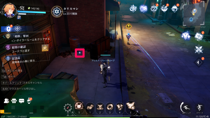 ラインシティーのカード1_場所