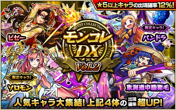 モンコレ ガチャ まとめ売り モンスターコレクション tcg モンコレ 稀 ☆ まとめ売り 254枚