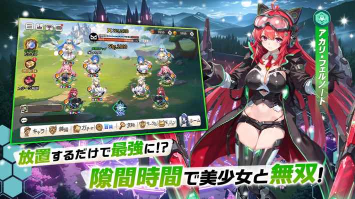 ルミナ・アークの最弱無双の画像