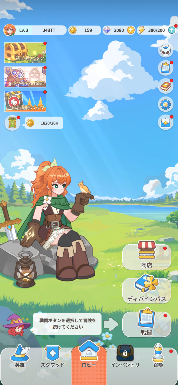 ポケっと神さま！：わちゃわちゃ防衛大作戦』のゲーム情報 - ゲームウィズ