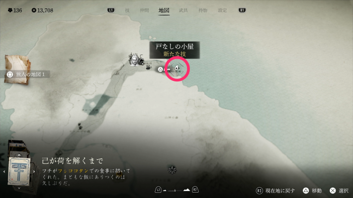 ゴーストオブヨウテイの破船の浅瀬の地蔵のマップ