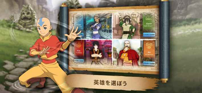 ゲーム紹介