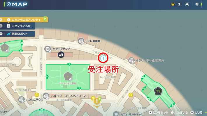 ポケモンZAのほろびへいざなう歌の場所マップ