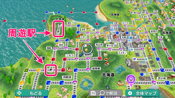桃鉄2】東日本の攻略と立ち回り【桃太郎電鉄2】 - ゲームウィズ