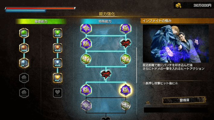 キャプション２６