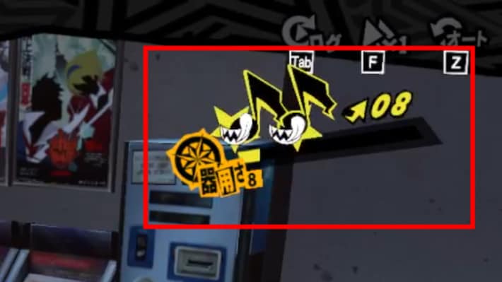 器用さ