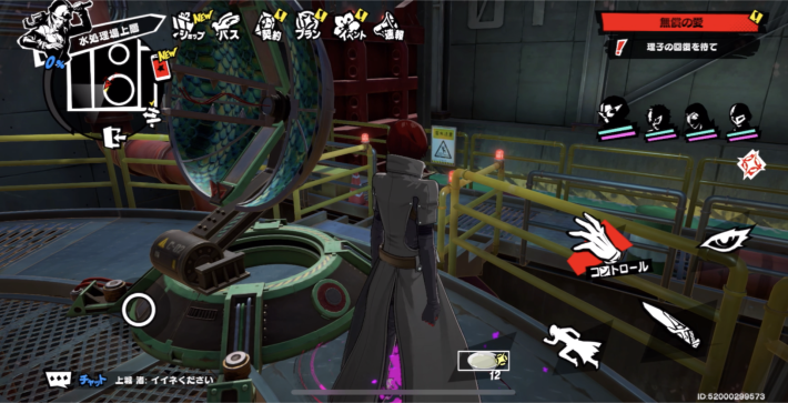 水処理場 上層のギミック攻略5