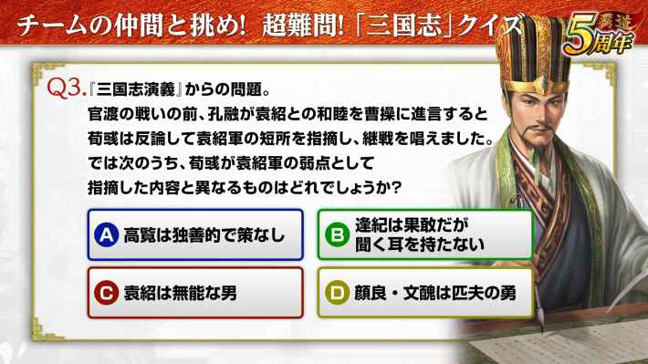 5周年公式オフ会「5周年の宴」潜入レポートの画像