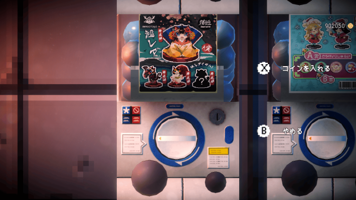 電気街の喫茶店