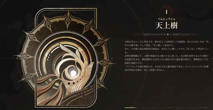 『デュエットナイトアビス』のゲーム概要や公式発表の情報まとめ！ガチャとスタミナ完全撤廃！ストレスフリーで遊びまくれる爽快アクションRPG！の画像