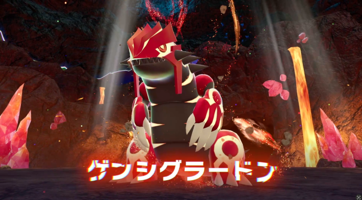 ポケモンZAのゲンシグラードン