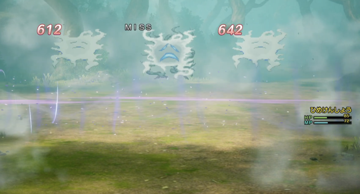 ドラクエ1リメイクのダークドリーマー