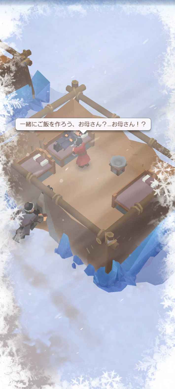 『ブルブル三国』のゲーム概要や公式発表の情報まとめ！三国時代の氷雪世界で国を発展させていくストラテジー×シミュレーション！の画像