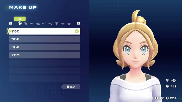 ポケモンZAのキャラメイク