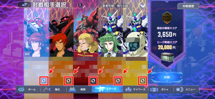 勝てない相手は変更する