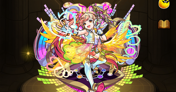 サンダルフォン（獣神化）