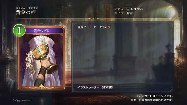 しゃどばすチャンネルの発表まとめ｜第3弾カードパック情報公開！の画像