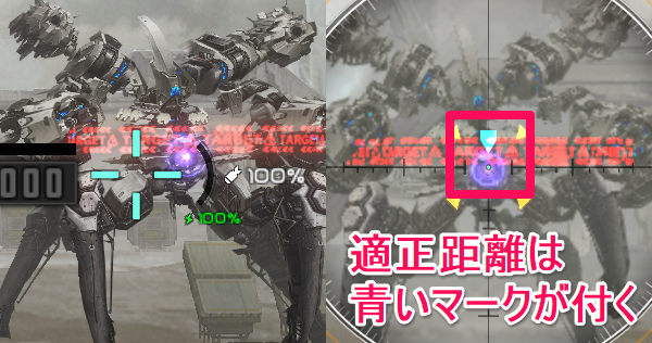 適性射程距離の敵を攻撃して火力バフが発動