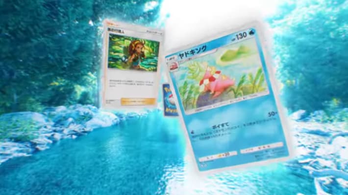 新パックの実装日はいつ？｜新パックと新カード情報まとめの画像