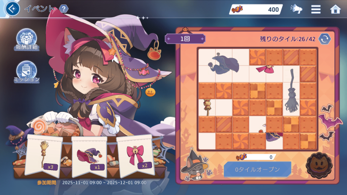 OZ Re:write