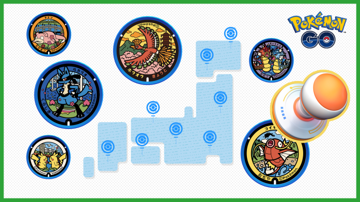 ポケモンGO】ポケふたスタンプラリーの場所と報酬 - ゲームウィズ