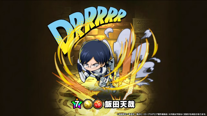 2025年10月18日の公式生放送情報まとめの画像