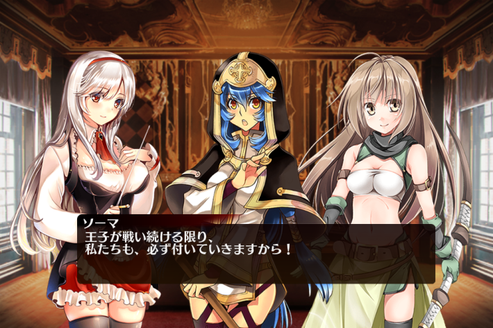 共に戦う仲間たち