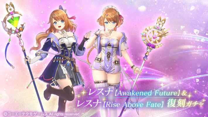 レスレリアーナのアトリエ』×『DOAXVV』コラボ開催！ - ゲームウィズ