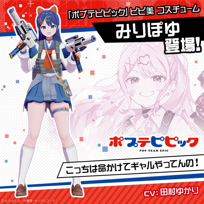 #コンパス