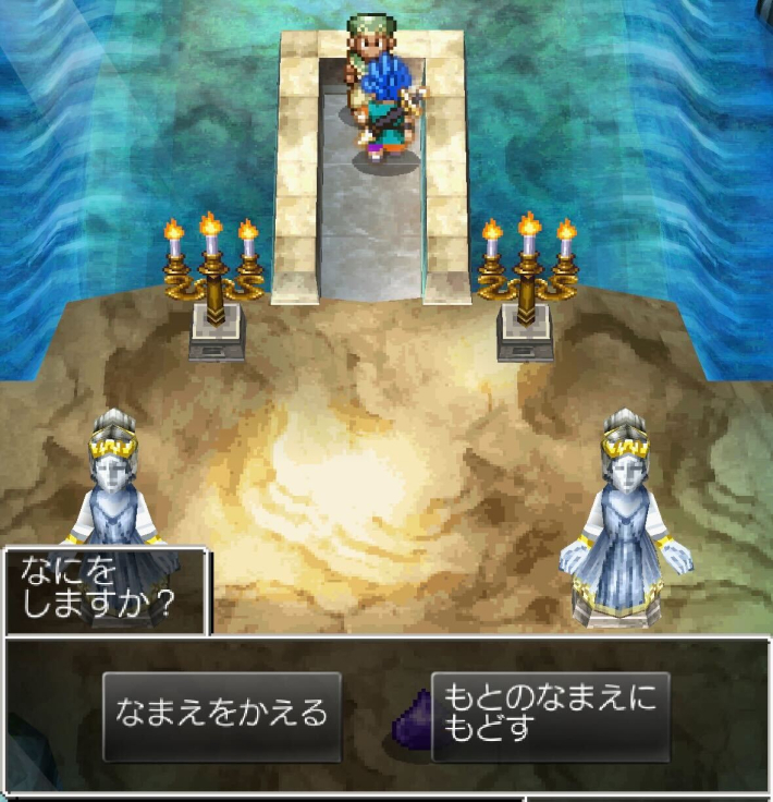 ドラクエ6】取り返しのつかない要素【ドラゴンクエスト6】 - ゲームウィズ