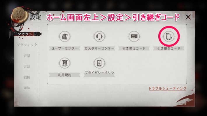 リセマラ当たりランキングの画像