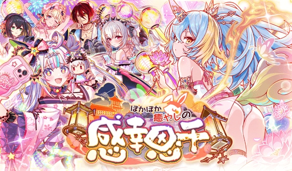 イベントチェッカー｜今やるべきことまとめの画像