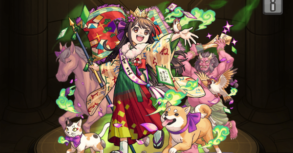 狩多るか（神化）