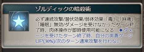 キルアの評価/性能検証まとめ｜ハンターハンターコラボの画像