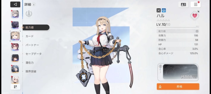 『カオスゼロナイトメア』先行プレイレビュー！ローグライト×デッキビルディングの斬新なバトルで“絶望”に立ち向かえ！『エピックセブン』の開発元がおくるカオスループRPGの画像