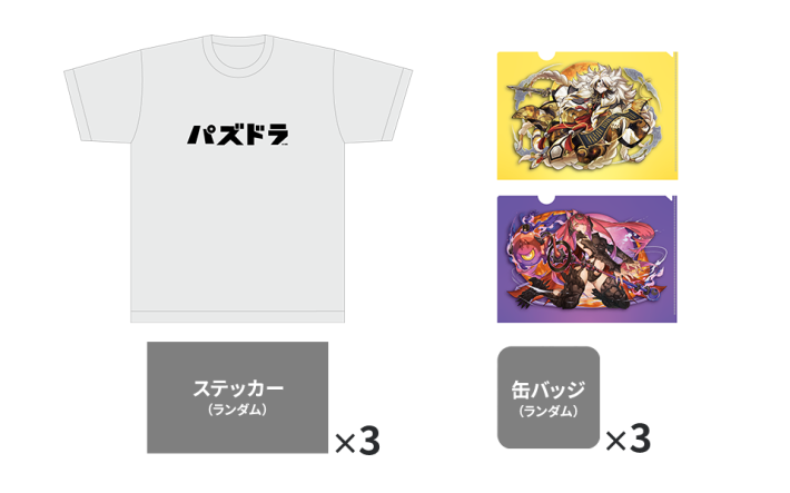 パズドラ】生放送(公式放送)の最新情報まとめ - ゲームウィズ