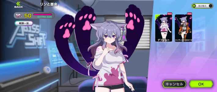 『アウトランカーズ』配信開始！誰でも気軽に楽しめるワチャワチャ感満載の奪い合いアクションバトル！の画像