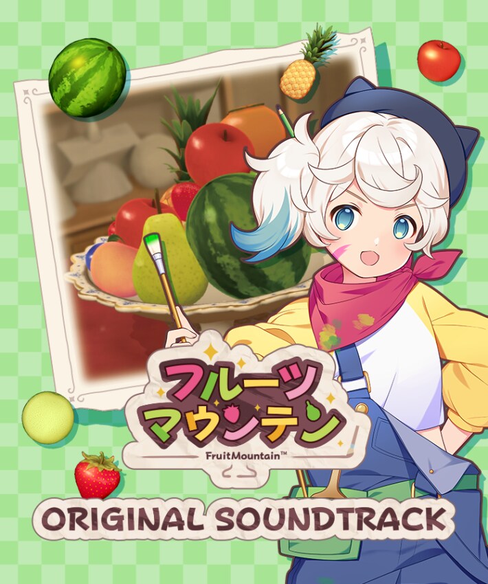 サントラ
