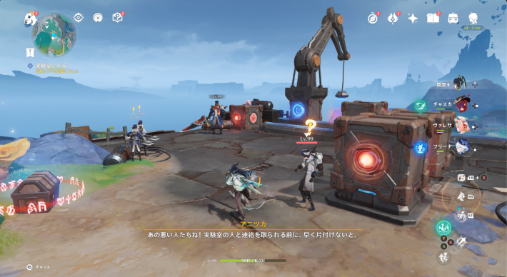 洞窟から出て崖上でファデュイを倒す