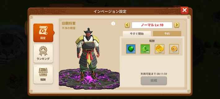 アバター3_インベ