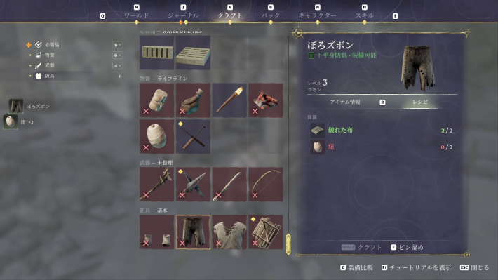 『Enshrouded 〜霧の王国〜』プレイレビュー。時間が溶ける傑作。この世界で暮らす体験を提供してくれるの画像