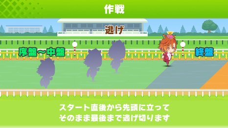 ウマ娘 テイエムオペラオー 新衣装 の育成論 ゲームウィズ