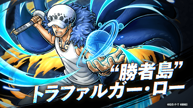 ONE PIECE バウンティラッシュ』7thアニバーサリー開催！超レジェンダ
